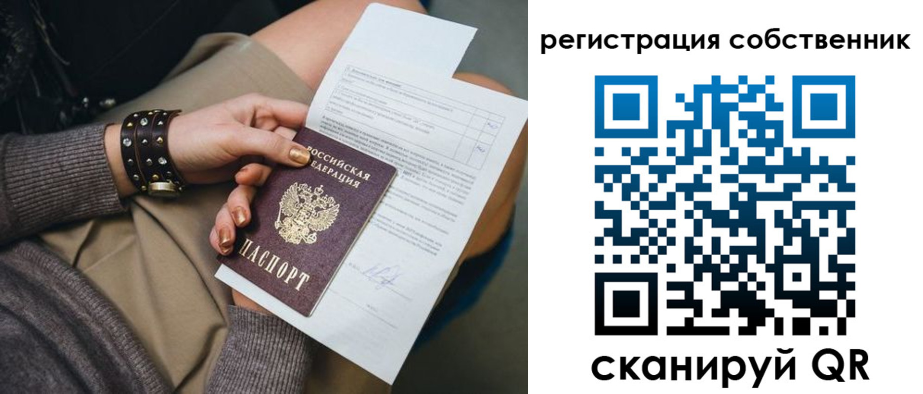 регистрация для дет. сада в Карпинске
