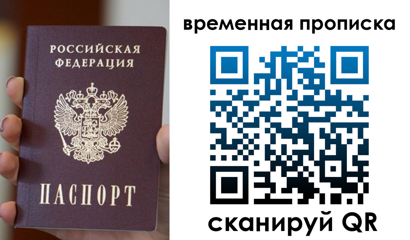 регистрация для школы в Карпинске