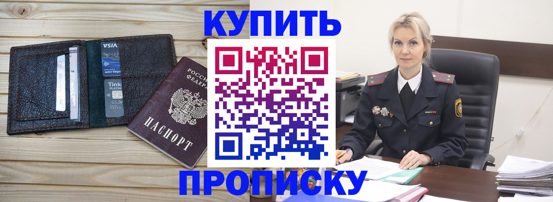 найти адрес прописки в Карпинске