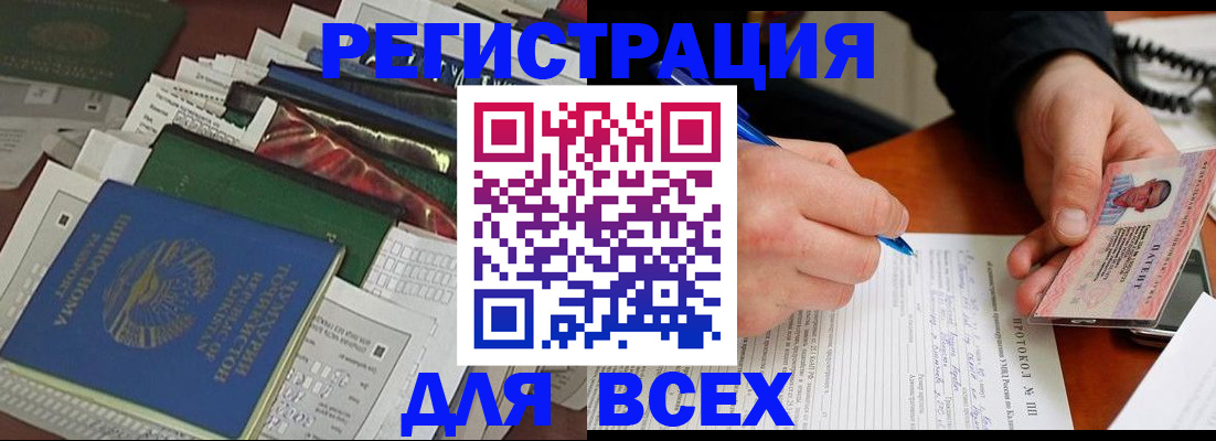 прописка поиск в Карпинске