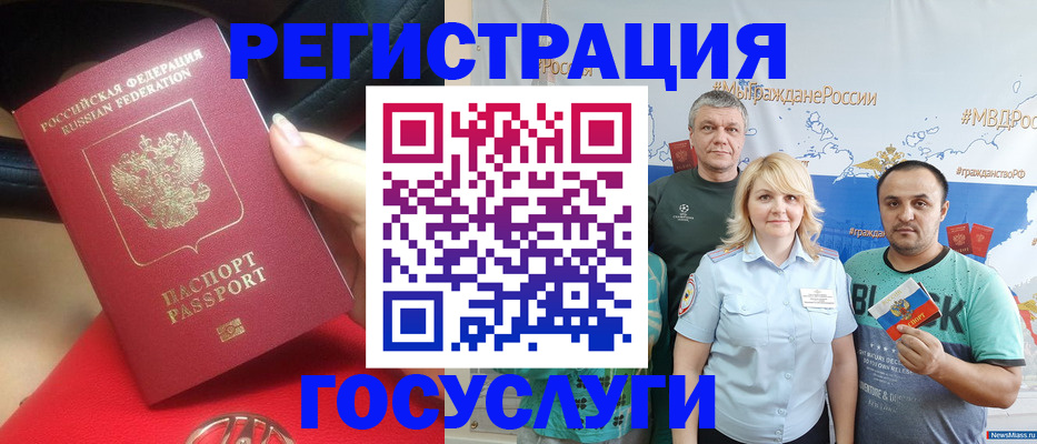 регистрация для школы в Карпинске