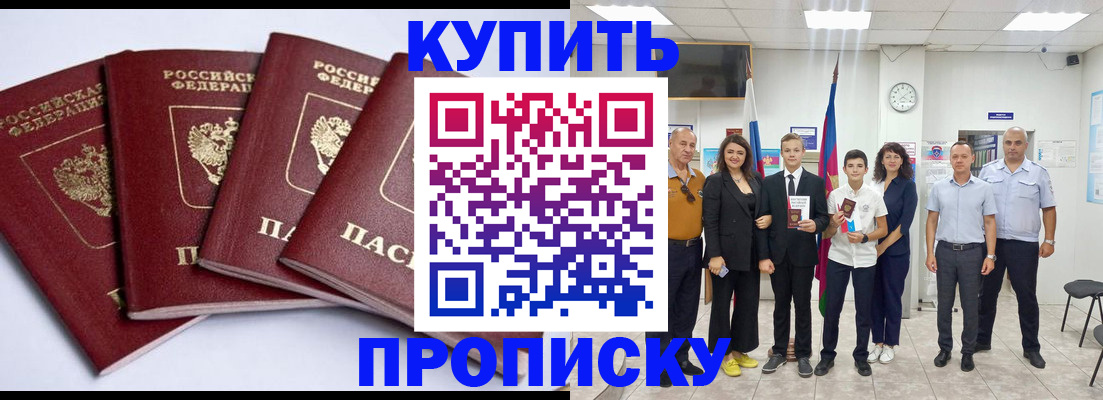 миграционный учет в Карпинске